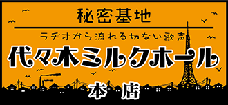 閧n@X؃~Nz[{X